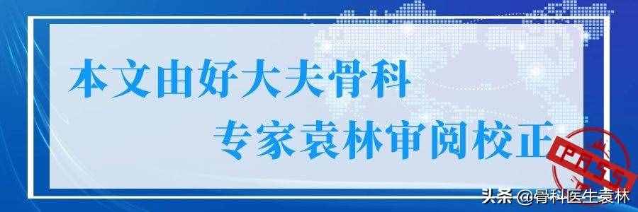 膝蓋經(jīng)?？┼庖幌率窃趺椿厥耞走路膝蓋咯噔一下是怎么回事