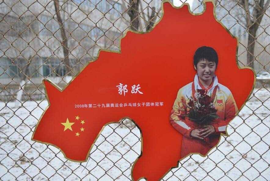 郭躍兩奪奧運冠軍卻被漏掉一個！退役七年變化大，徹底離開乒乓球