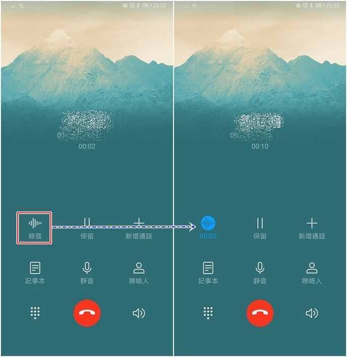華為手機(jī)里面有一個按鈕，一鍵錄制通話全部內(nèi)容，關(guān)鍵時刻有用