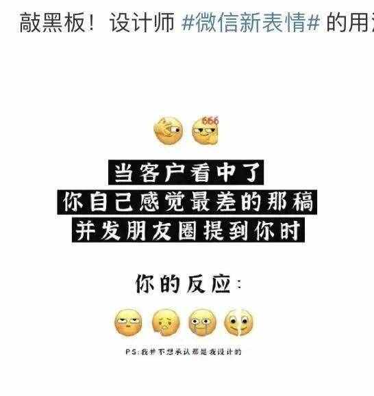 微信上線“裂開”表情，沒有新表情的網(wǎng)友裂開了