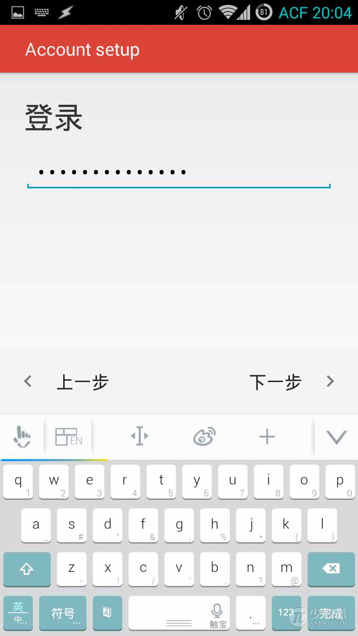 Android 教程：如何在 Gmail 0 上登錄網(wǎng)易、QQ 郵箱