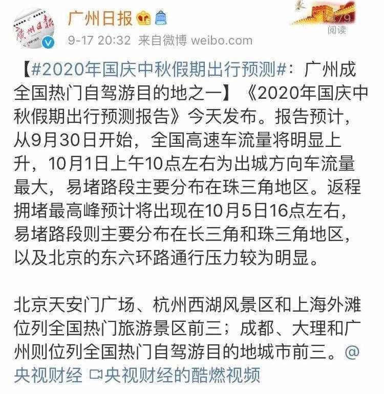 說走就走！廣州2條一日游逛吃線路，都替你們規(guī)劃好了