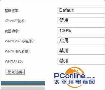 電信光貓路由器怎么設(shè)置