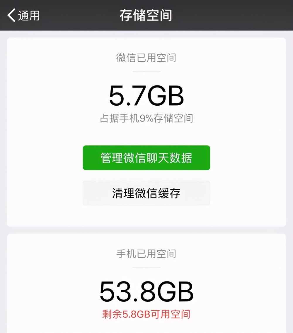 微信聊天記錄誤刪怎么恢復(fù)？三種方法幫你解決