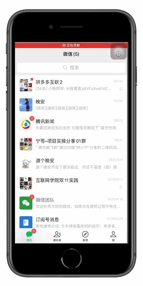 不管和誰聊天，微信只刪除聊天記錄是沒用的，教你徹底清空