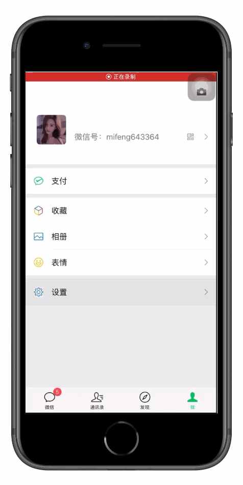 不管和誰聊天，微信只刪除聊天記錄是沒用的，教你徹底清空