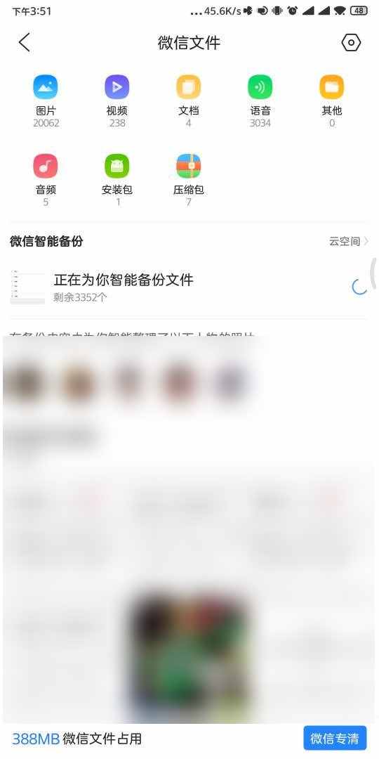 微信聊天記錄云同步！用了這個方法，再也不怕聊天記錄丟失