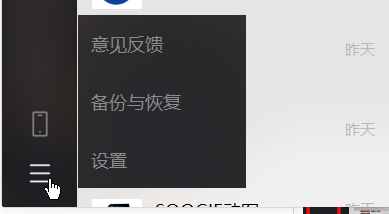 微信聊天記錄云同步！用了這個方法，再也不怕聊天記錄丟失