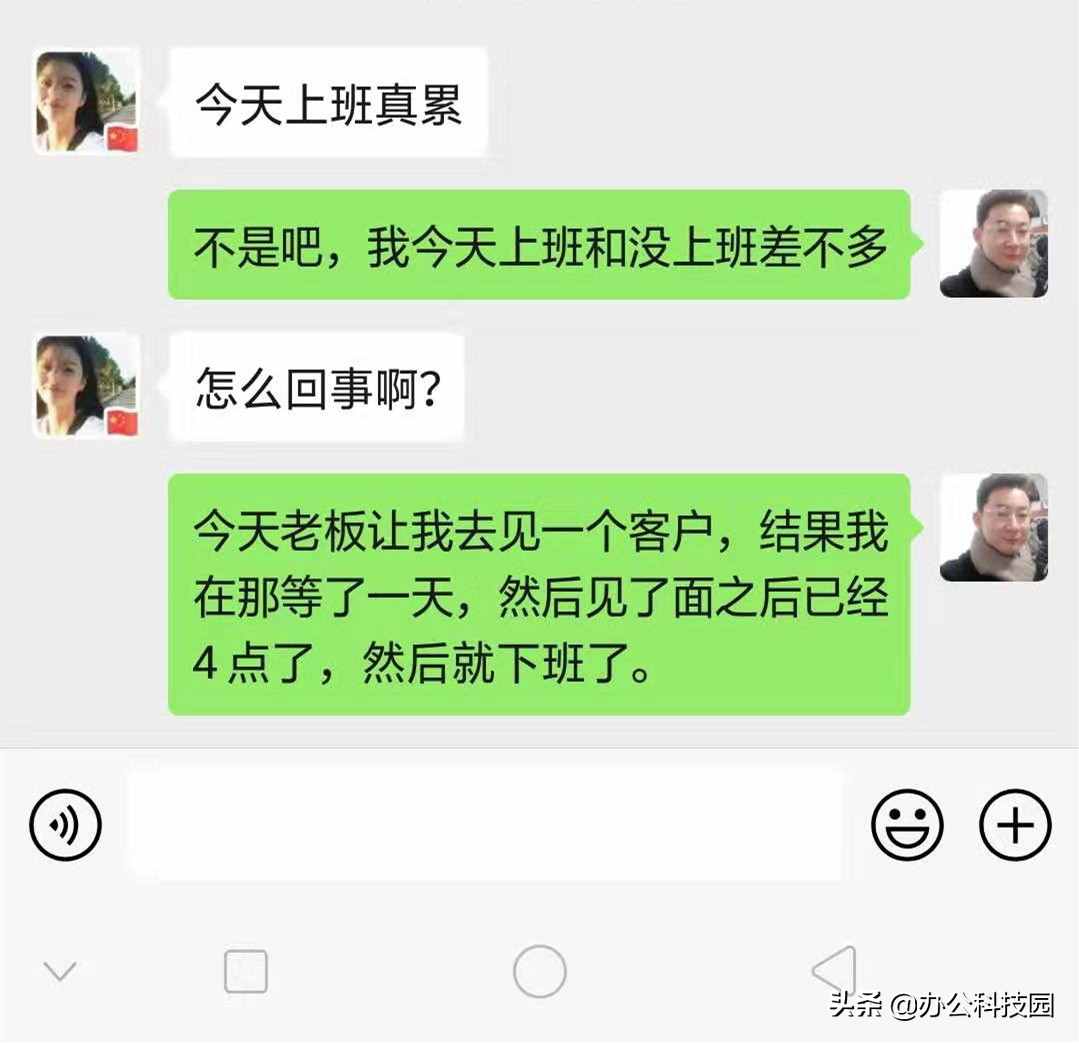 微信聊天聊不下去了你會(huì)怎么做？用上造句技巧，聊幾小時(shí)不是問題