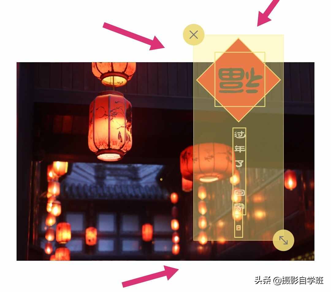 過年發(fā)祝福，教你自制“賀卡”，手機(jī)攝影修圖幾步搞定