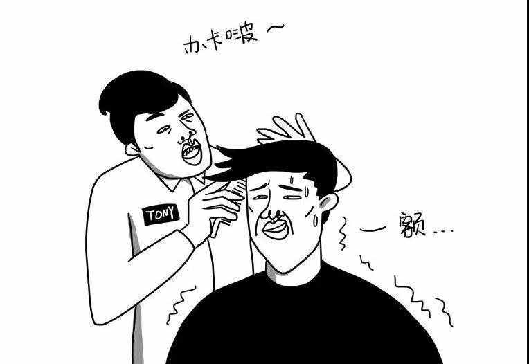 為什么理發(fā)師喜歡稱“Tony老師”，終于找到答案了