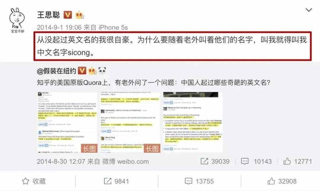 為什么理發(fā)師喜歡稱“Tony老師”，終于找到答案了