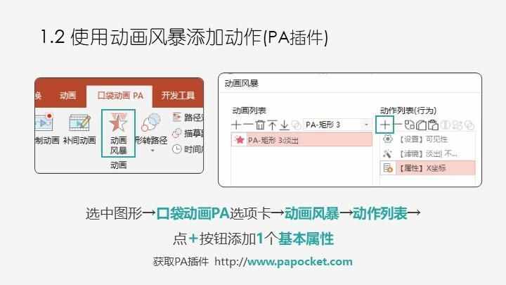 PPT中Exp()函數(shù)介紹與示例