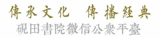 道家千年辟谷養(yǎng)生術(shù)—是救贖還是自殺？