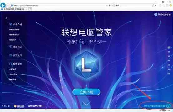 已經(jīng)連接電源，但顯示未充電？什么情況