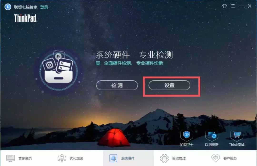 已經(jīng)連接電源，但顯示未充電？什么情況