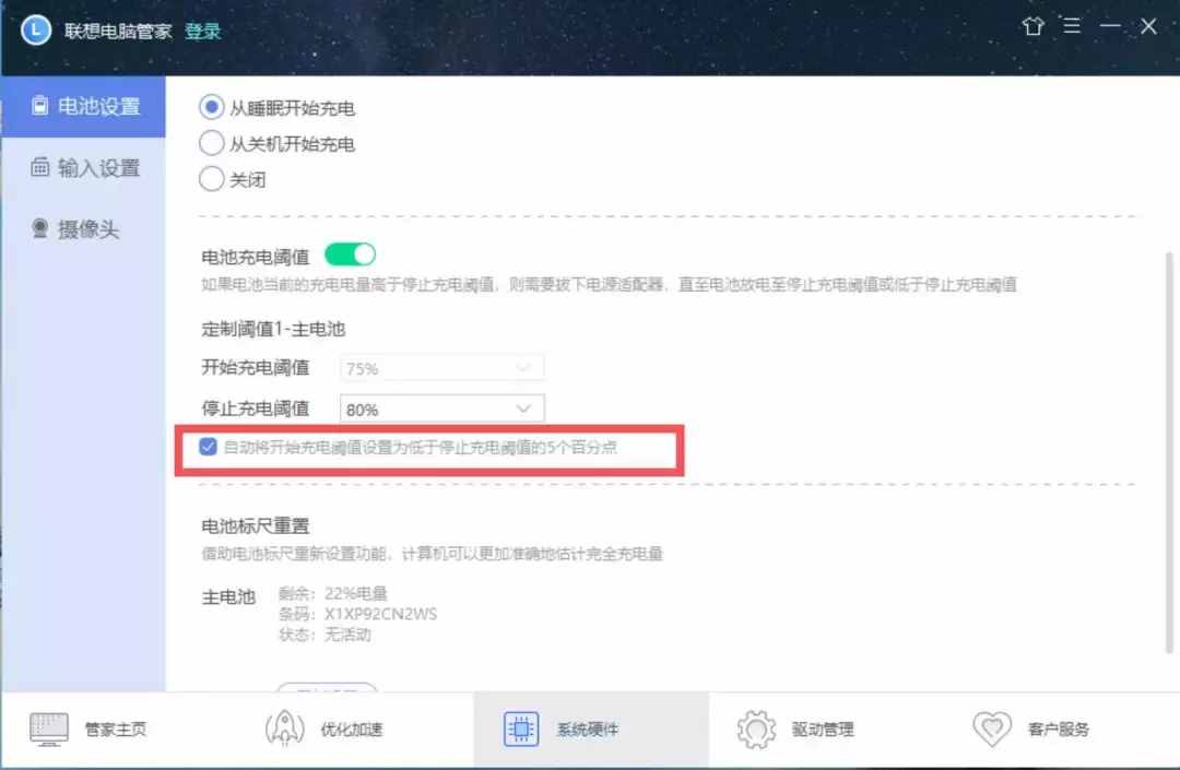 已經(jīng)連接電源，但顯示未充電？什么情況