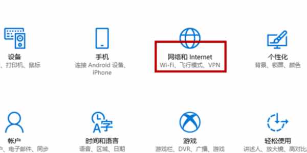 筆記本電腦怎么連接wifi