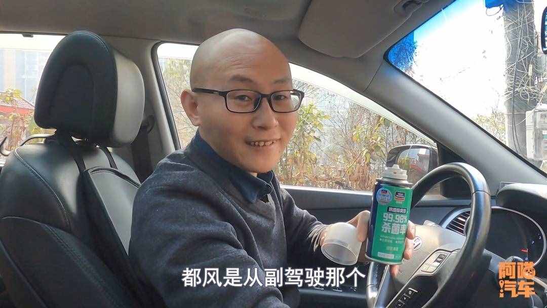 車內(nèi)奇臭無比，洗車都沒用，看看喵哥如何處理