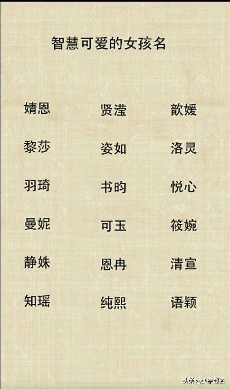 寶寶起名：一氣呵成的男孩名字，大氣有作為