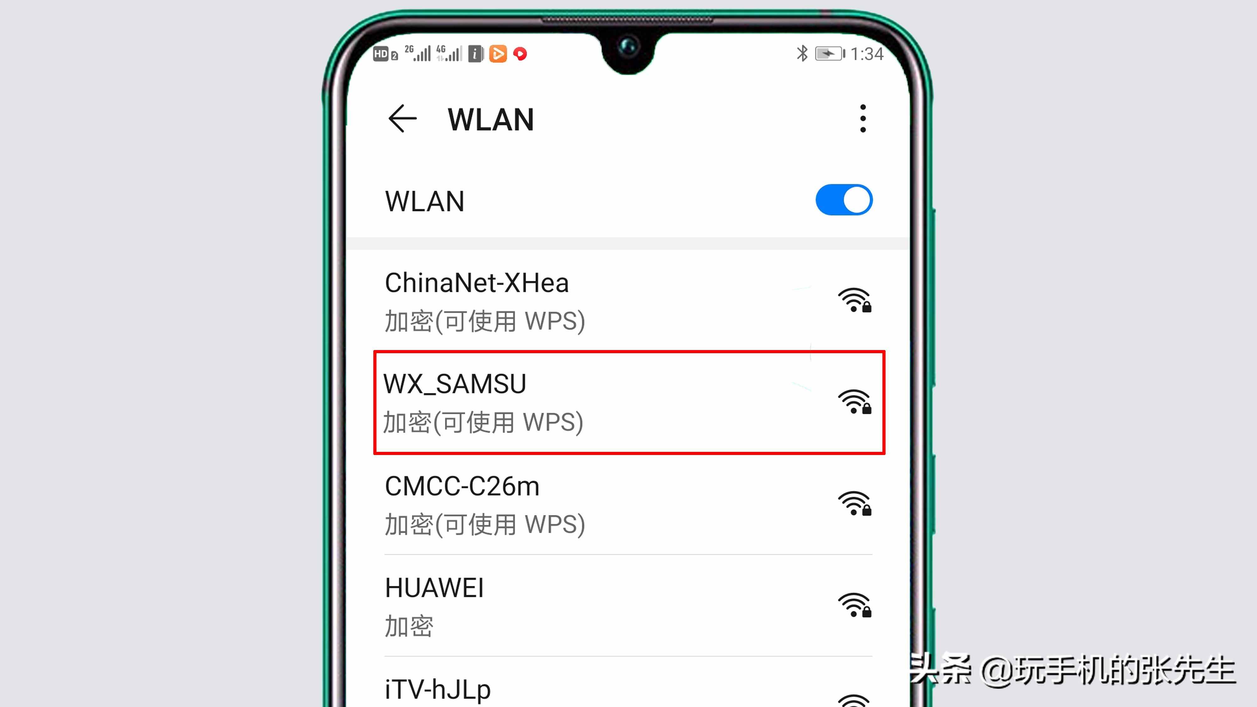 手機(jī)怎樣連接WiFi？詳細(xì)步驟，教你操作