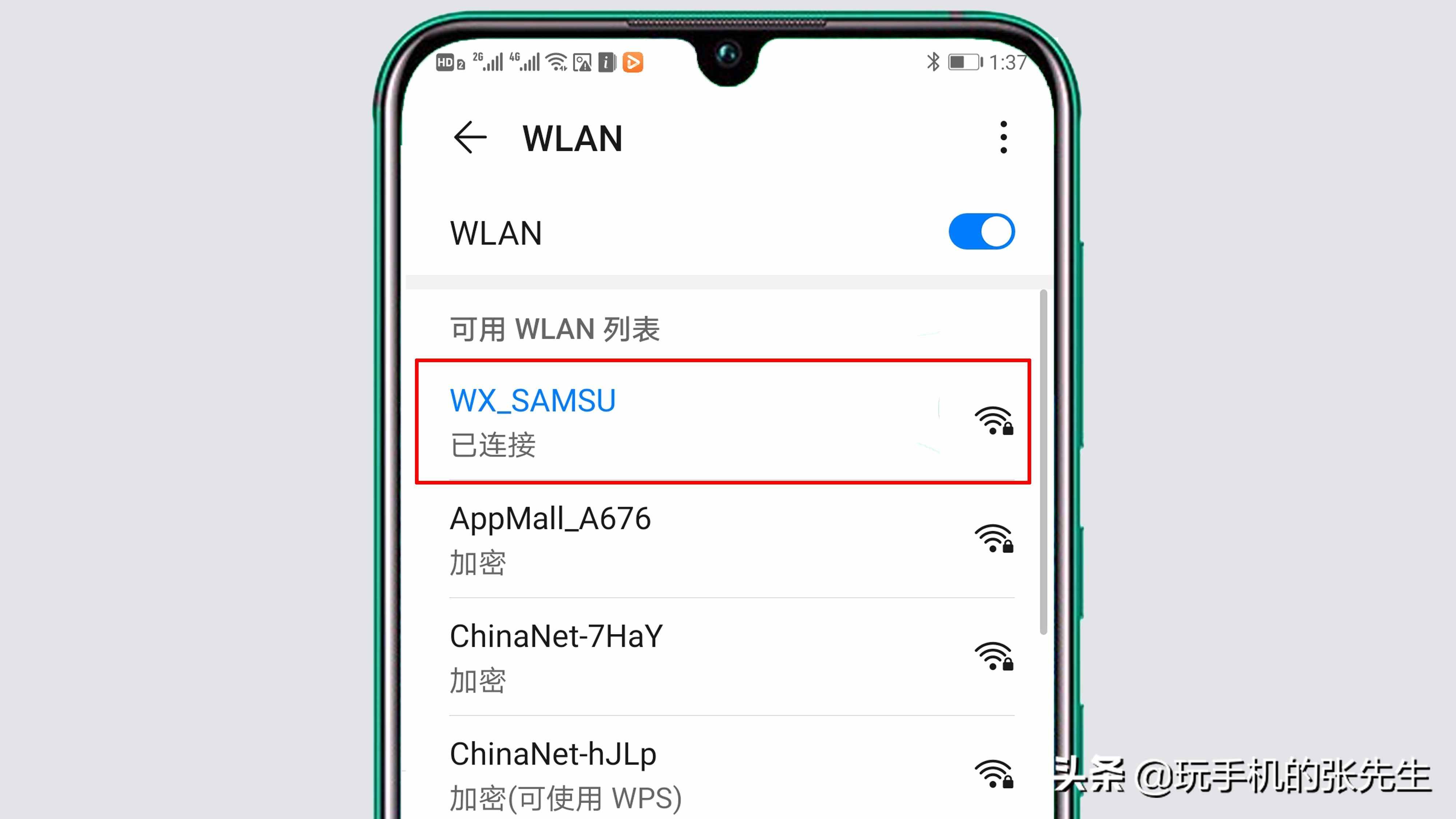 手機(jī)怎樣連接WiFi？詳細(xì)步驟，教你操作