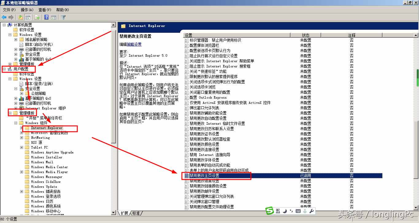 電腦上的瀏覽器主頁(yè)無(wú)法修改，應(yīng)該如何解決？