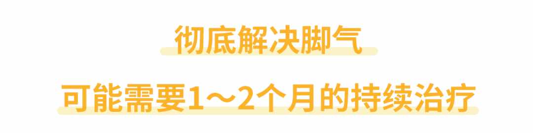 腳上長(zhǎng)出癢癢的水皰，除了撓還能怎么辦？