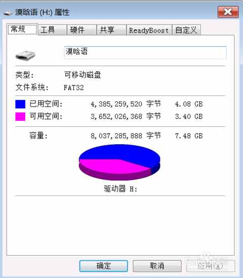 SD卡受損后不格式化，教你六招直接修復SD