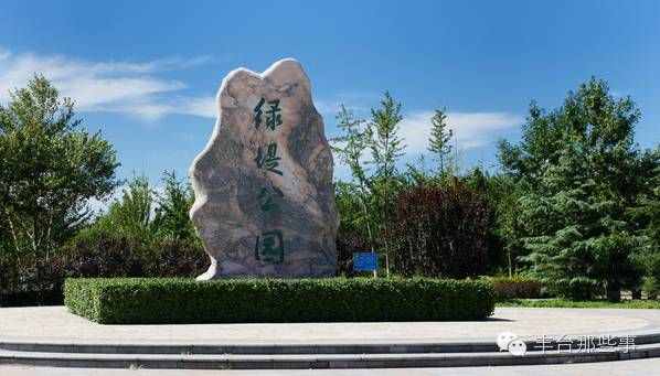 豐臺家門口這些公園，統(tǒng)統(tǒng)免費(fèi)！