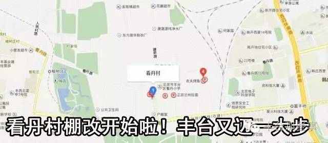 豐臺家門口這些公園，統(tǒng)統(tǒng)免費(fèi)！