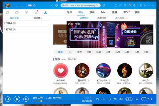 如何使用酷狗音樂K歌？酷狗音樂K歌的教程