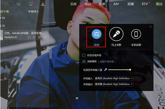 如何使用酷狗音樂K歌？酷狗音樂K歌的教程