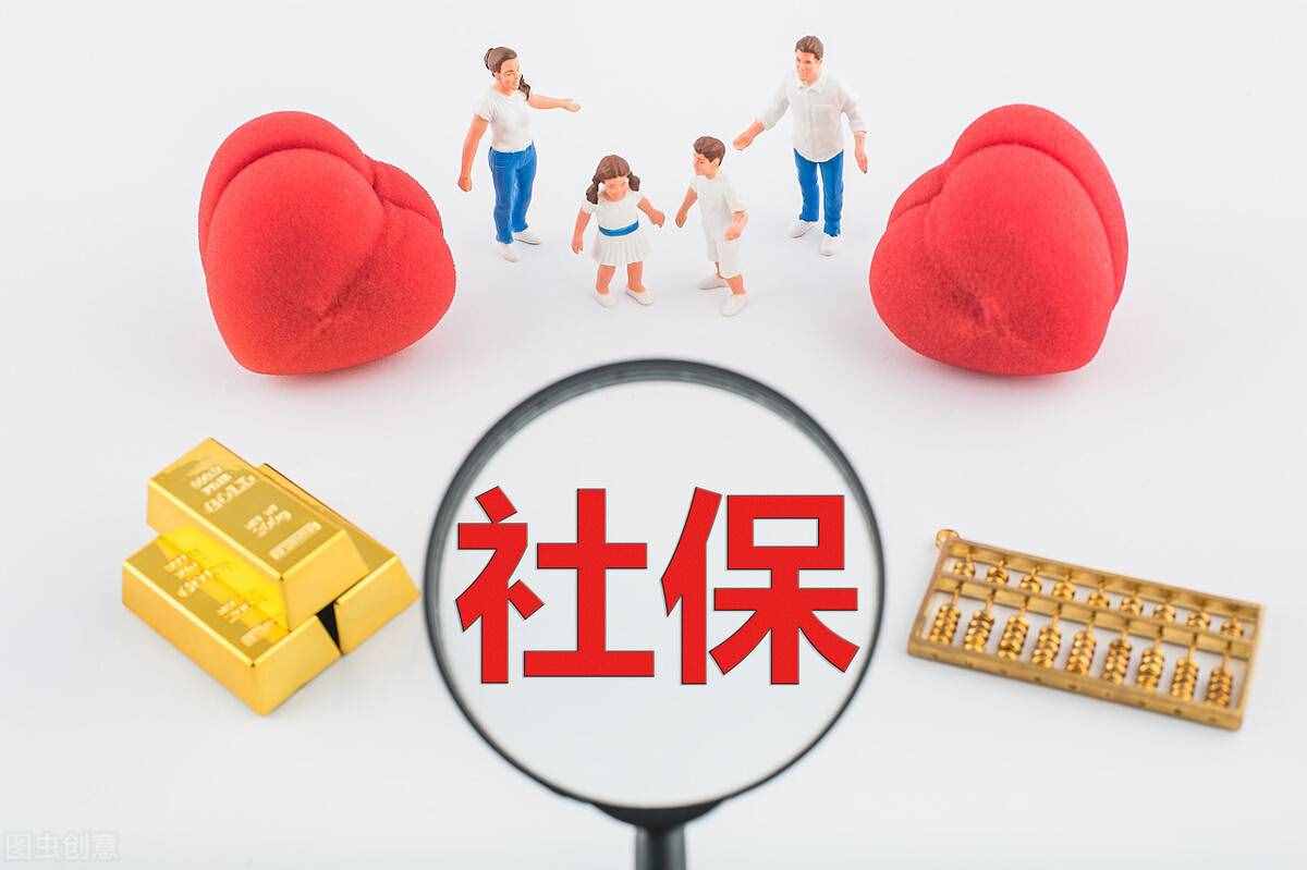 個(gè)人社保如何在網(wǎng)上查詢？手把手教你