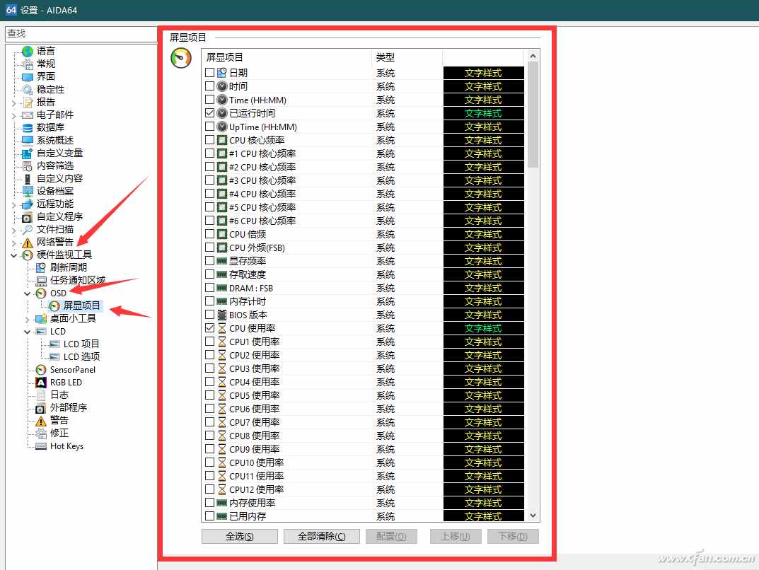 系統(tǒng)小技巧：顯卡溫度 Windows 10里這樣看