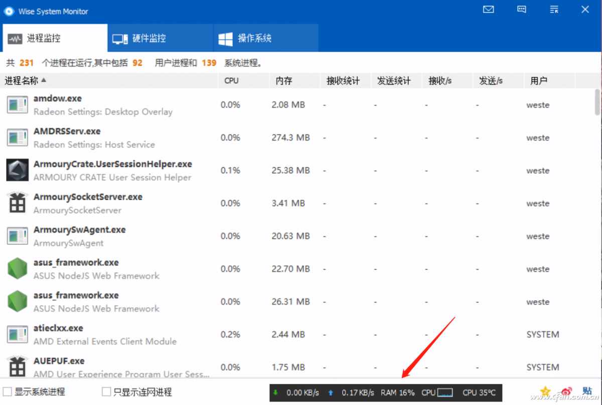 系統(tǒng)小技巧：顯卡溫度 Windows 10里這樣看