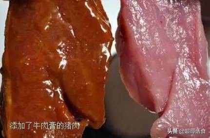 談談牛肉膏