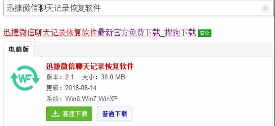 怎么恢復(fù)微信刪除的歷史聊天記錄？最簡單的恢復(fù)教程