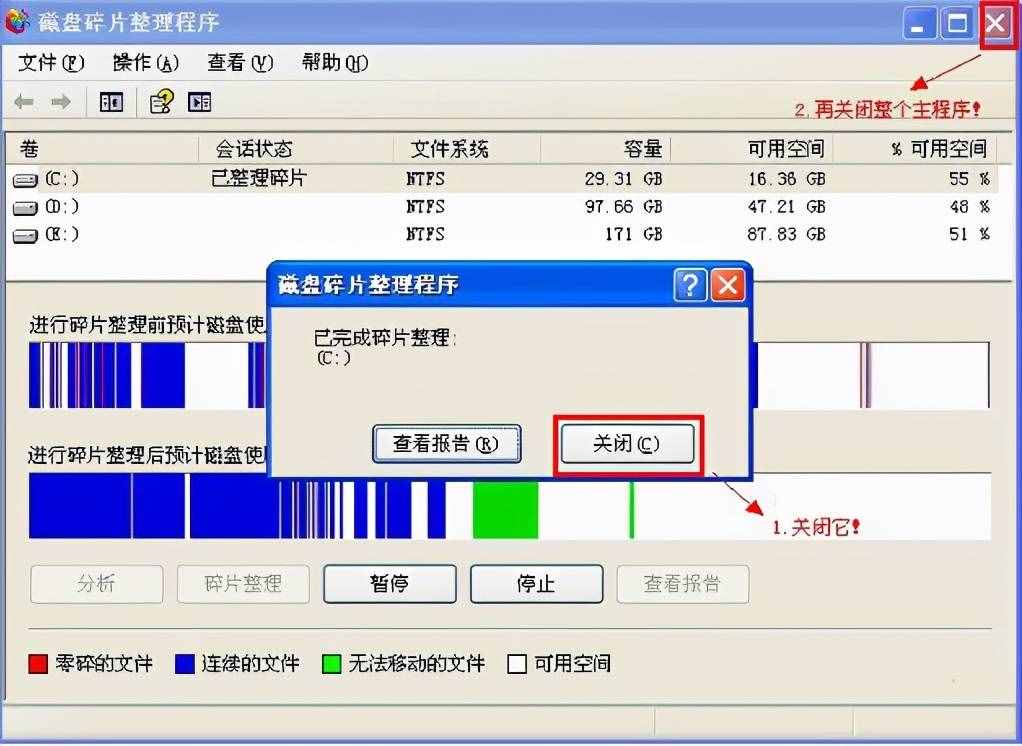 重裝系統(tǒng)對(duì)電腦有影響嗎