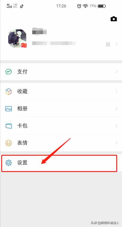 微信里的聊天記錄沒(méi)了怎么辦？別急，看這里