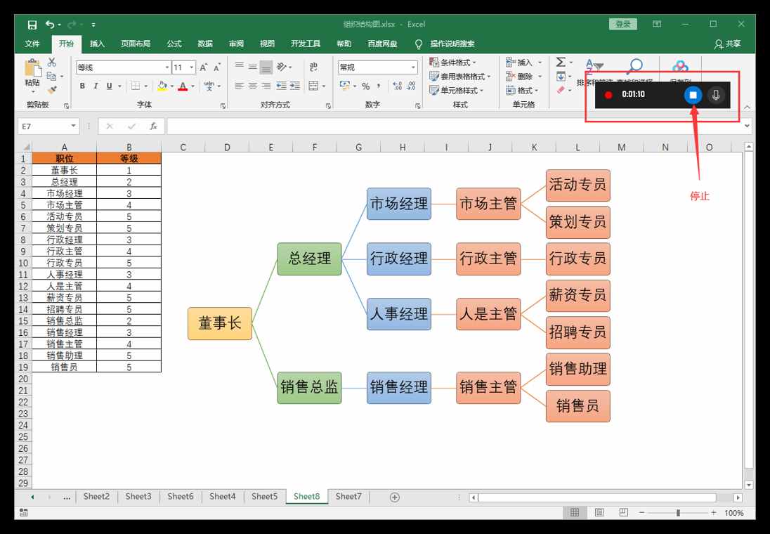 親測(cè)10款電腦錄屏軟件，最終只留下這2個(gè)，用起來(lái)超爽