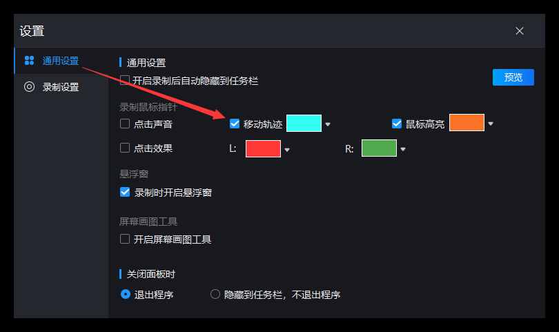 親測(cè)10款電腦錄屏軟件，最終只留下這2個(gè)，用起來(lái)超爽