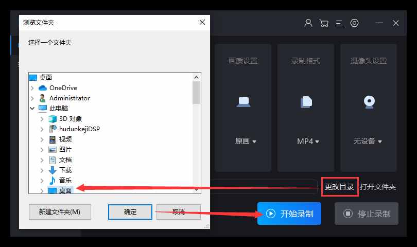 親測(cè)10款電腦錄屏軟件，最終只留下這2個(gè)，用起來(lái)超爽