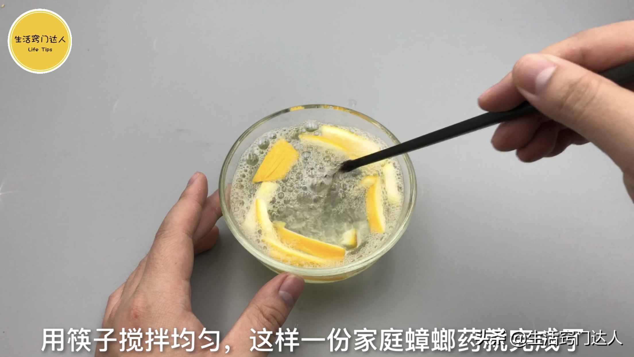 蟑螂藥一定不要買(mǎi)，角落里放碗水，整個(gè)蟑螂家族連根拔起，試試吧