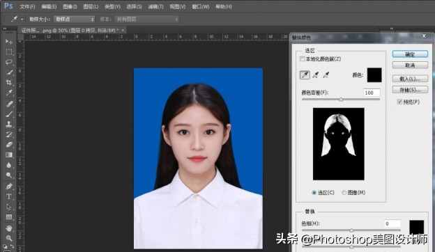 ps快速給證件照換底色
