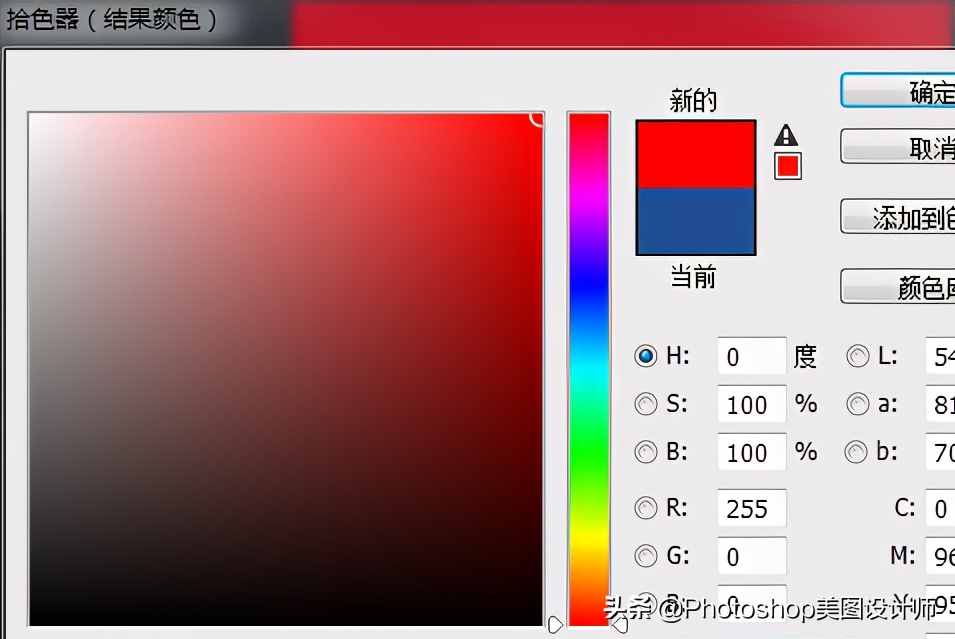 ps快速給證件照換底色