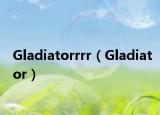 Gladiatorrrr（Gladiator）