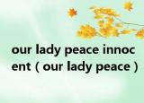 our lady peace innocent（our lady peace）