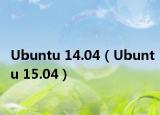 Ubuntu 14.04（Ubuntu 15.04）