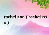 rachel zoe（rachel zoe）